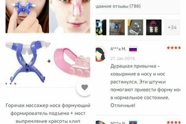 Кракен маркет что