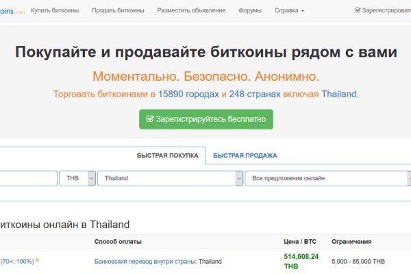 Кракен наркошоп