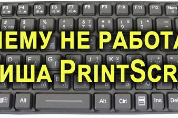Кракен наркошоп