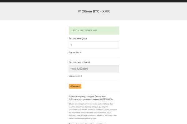 Кракен сайт 18