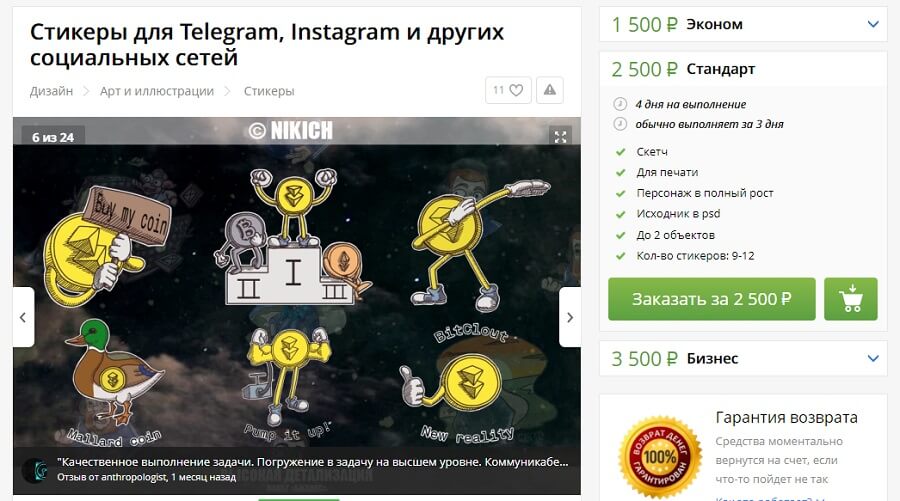 Кракен точка