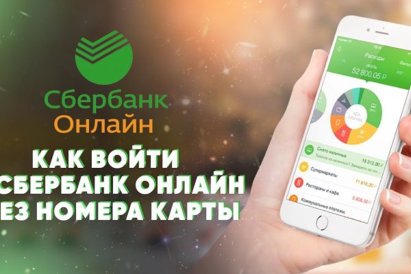 Официальный сайт даркнет