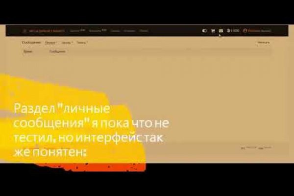 Кракен маркетплейс москва видео
