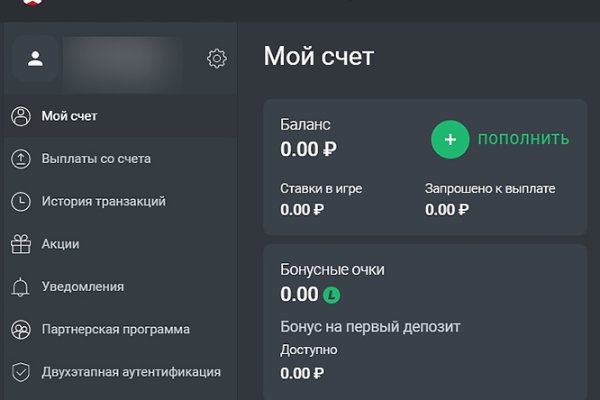Актуальная ссылка на кракен