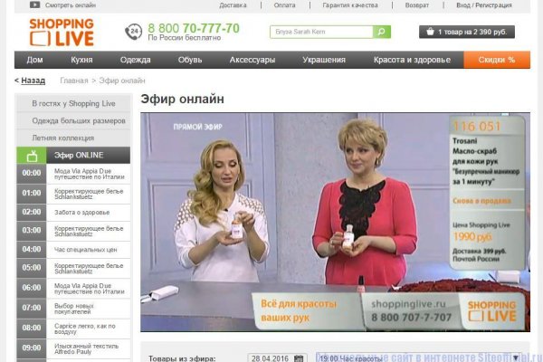 Зайти на кракен тор