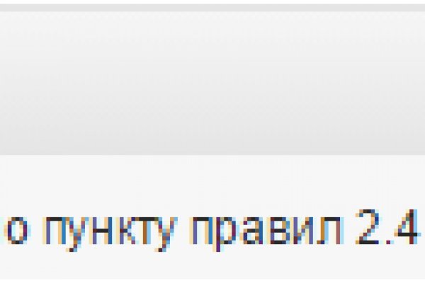 Кракен даркнет как зайти