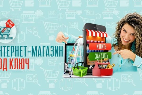 Кракен вход на сайт