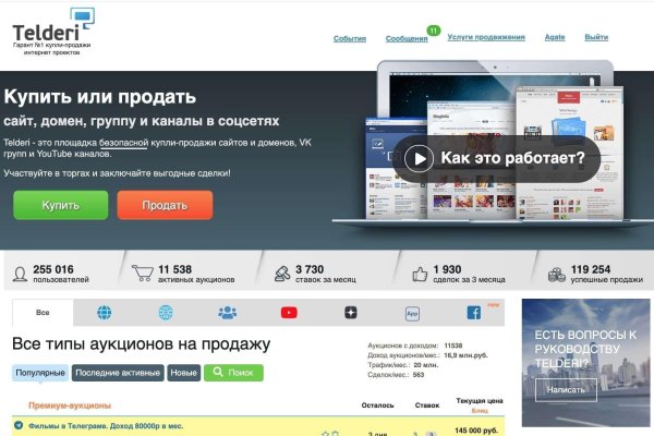 Кракен ссылка рп