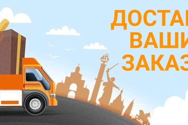Кракен даркнет регистрация