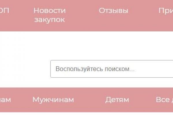 Кракен даркнет аккаунт
