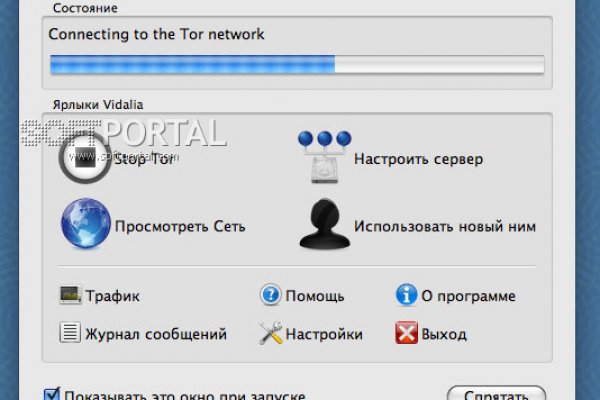 Поддержка кракен шоп