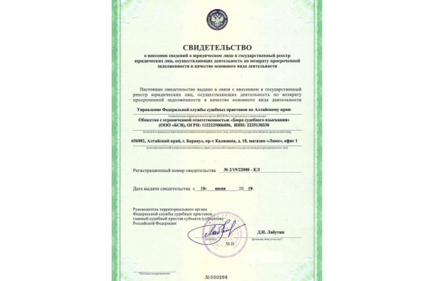 Вывести деньги с кракена
