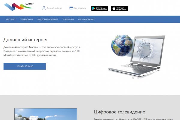 Как попасть на кракен