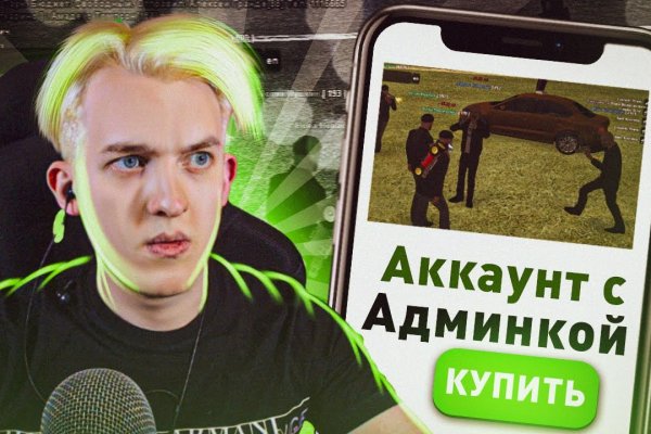 Кракен даркнет store
