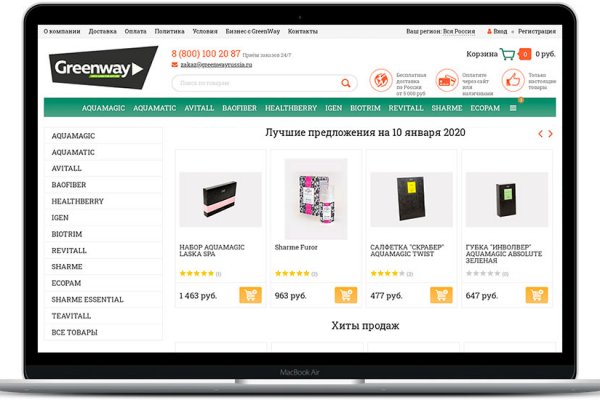 Ссылка кракен сегодня