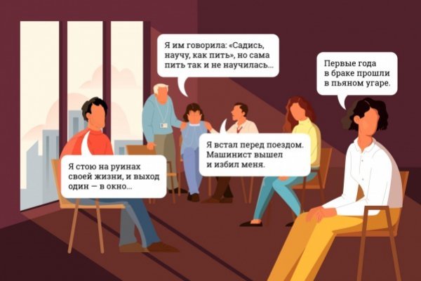 Кракен ссылка онлайн