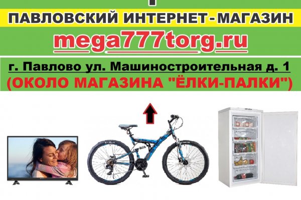 Кракен маркет только через тор
