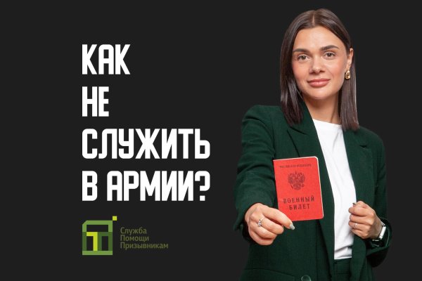 Kraken com зеркало