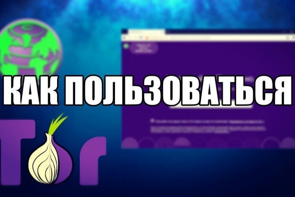 Kraken tor song