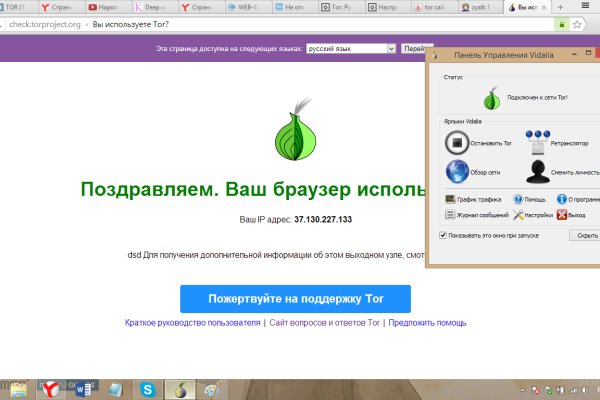 Solaris даркнет