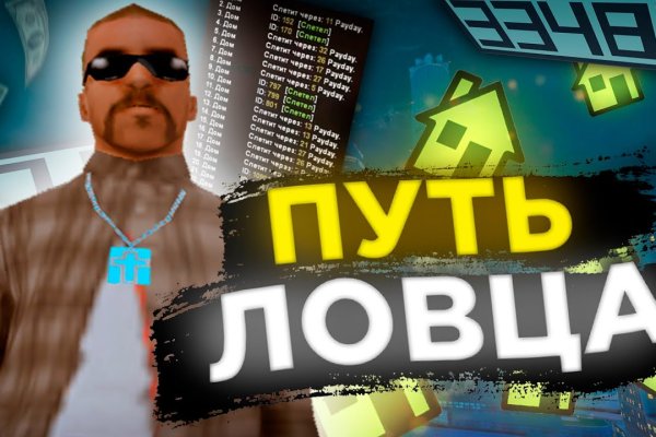 Кракен сайт продаж