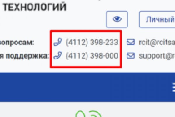 Актуальная ссылка на кракен в тор 2krnmarket