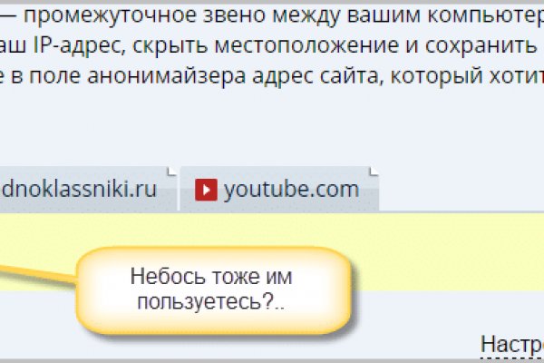 Кракен вход рабочий