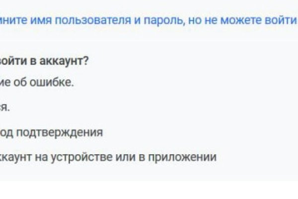 Кракен ссылка 2 веб
