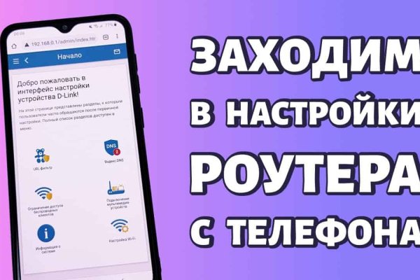 Кракен маркет плей