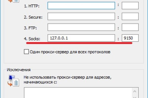 Как найти актуальную ссылку на кракен
