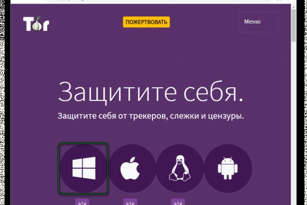 Кракен даркнет тг