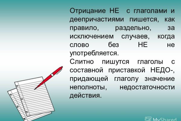 Ссылка в даркнет
