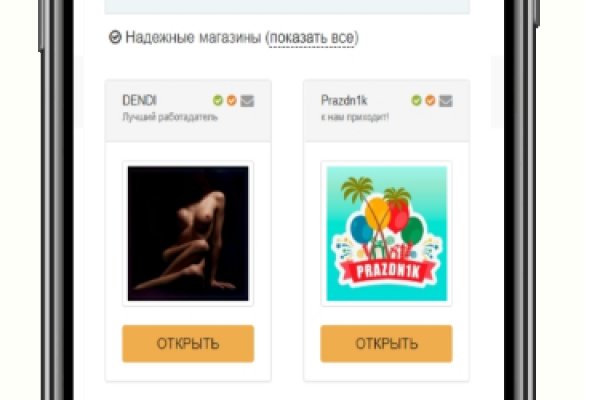 Сайты по продаже наркотиков