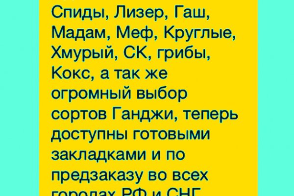 Восстановить аккаунт на кракене