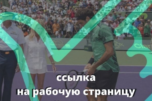 Ссылка на кракен свежая