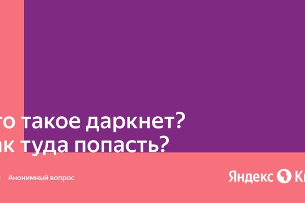 Кракен официальная kr2web in
