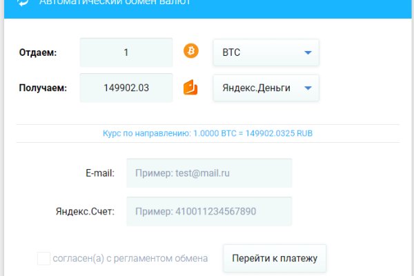 Не могу зайти на сайт кракен