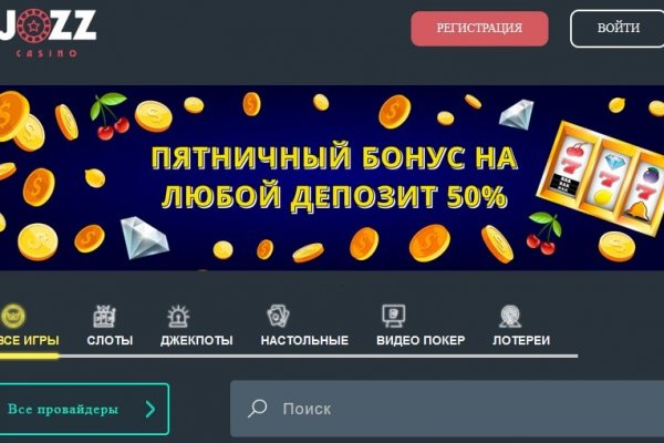 Кракен сайт даркнет ссылка