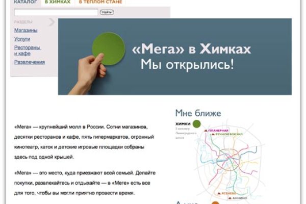 Кракен площадка вход
