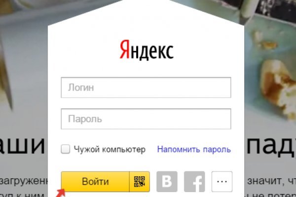 Как зайти на кракен с айфона