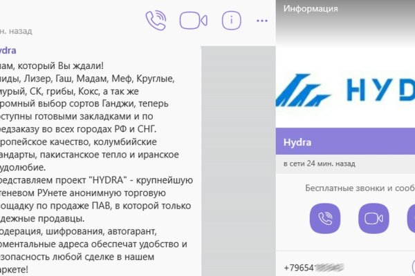 Сайт кракен магазин kraken2 tor2 xyz