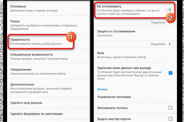 Кракен не работает сайт