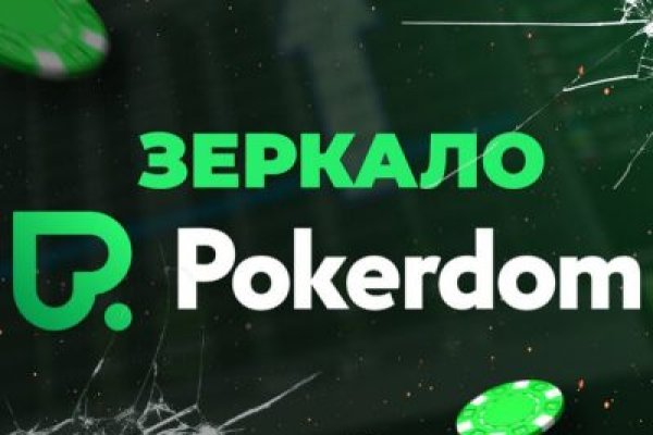 Kraken clear ссылка