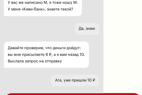 Kraken market зеркала