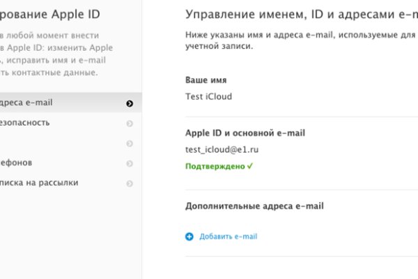 Kraken ссылка для тору
