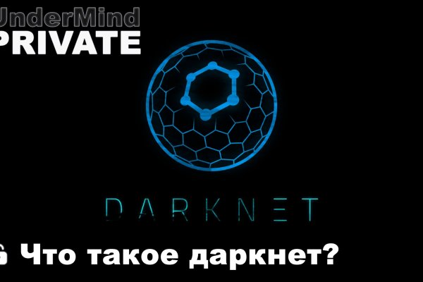 Что такое kraken в россии