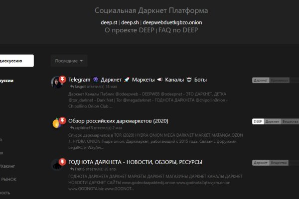 Кракен тор это