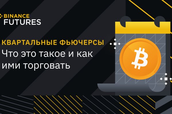 Сайт кракен 24