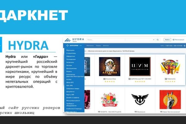 Кракен соль