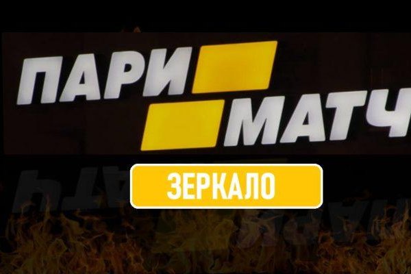 Что такое кракен в интернете